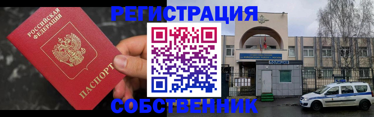 форма 3 в Хотьково