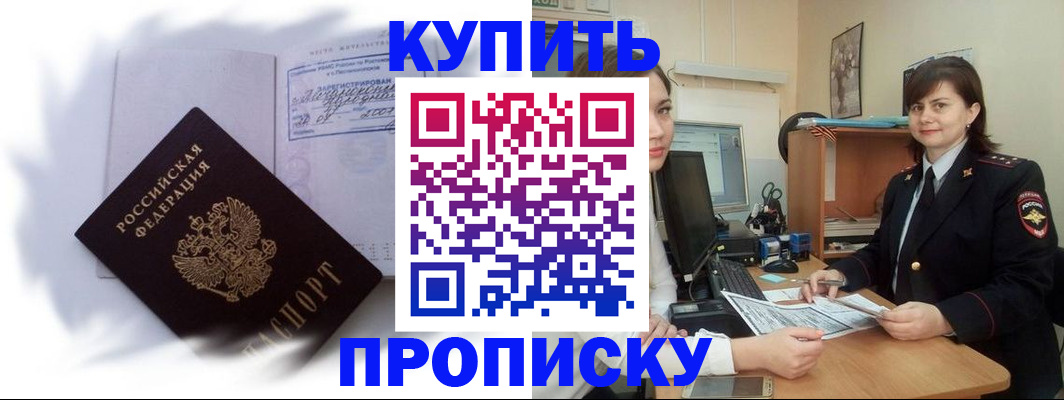 форма 3 в Хотьково